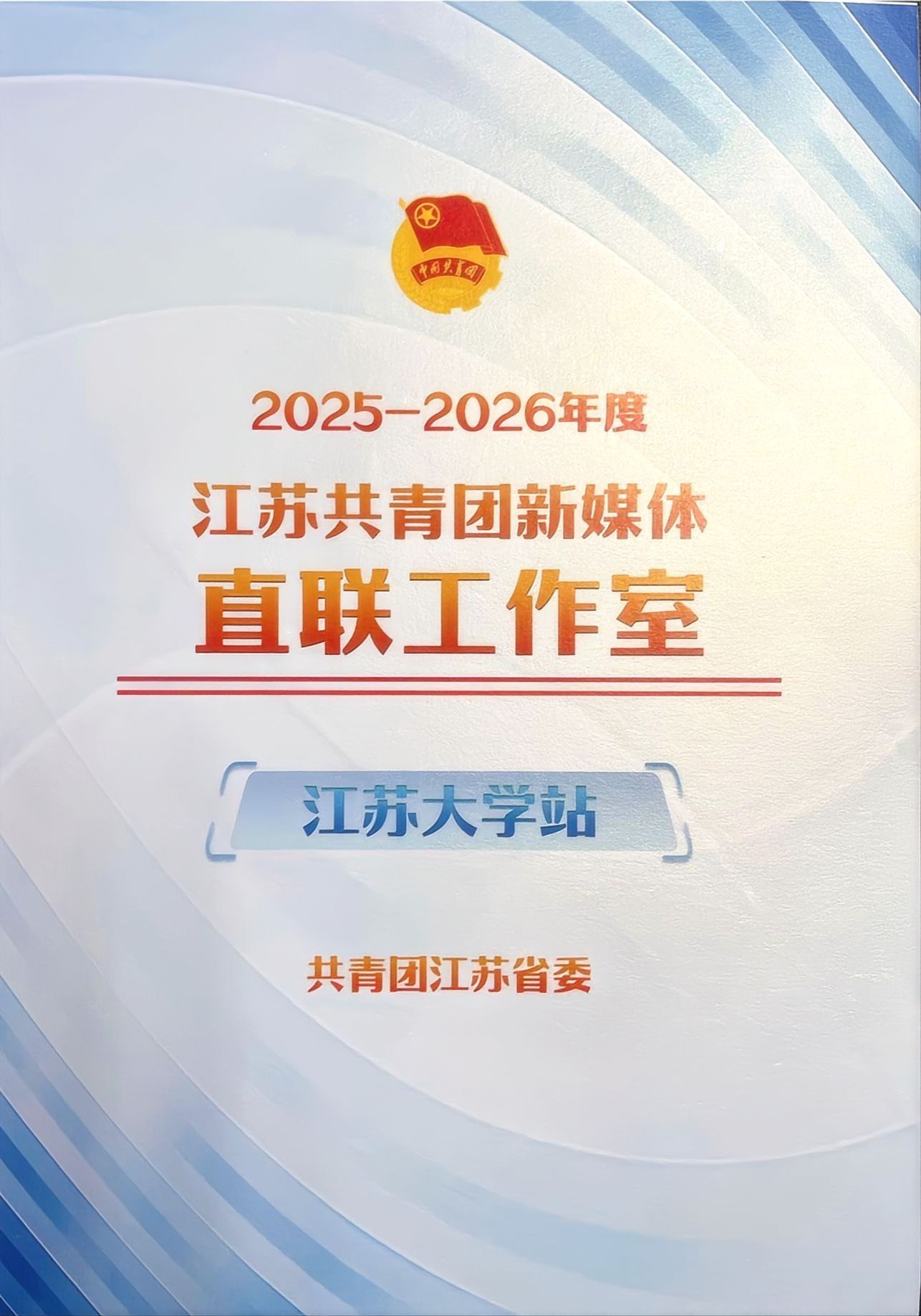 微信图片_20250910085628_51_36.jpg